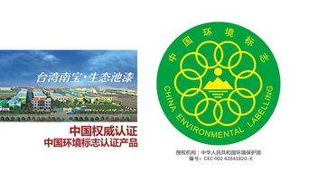 選擇環保漆，助力工廠化水產養殖建造與翻新水泥育苗養殖池