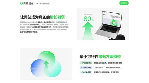 2025年深圳網站建設公司榜單 十大國內綜合建站實力優秀的網站設計公司盤點