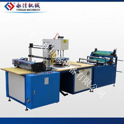 自主研發非標全自動高周波制袋機 引領PVC醫療用品袋熱合工藝新紀元