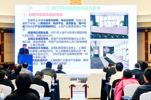 互聯網下半場 產業互聯網崛起，上海籍隱形冠軍領跑萬億市場