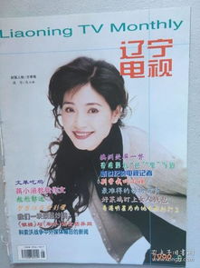 虛擬舊書攤 從“憐云惜雪”到“昀惜網絡”的孔夫子舊書網情懷之旅