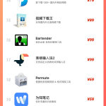 云襲大叔與昀惜網絡 一位資深IT人的創業傳奇
