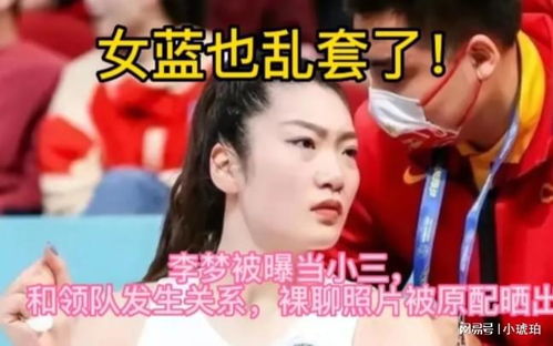 一“網”情深，一“夢”驚醒 從李夢事件看當代青年的網絡素養與前途守護